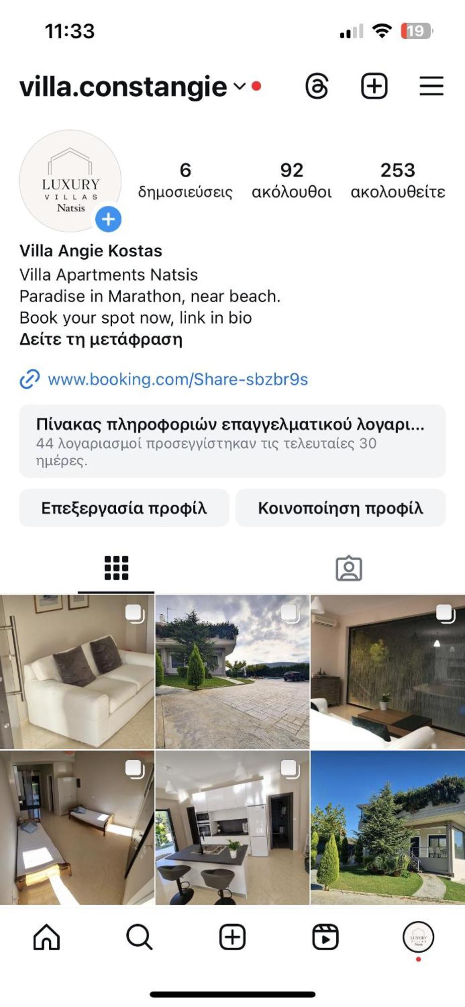 Villa Constangie Marathón 외부 사진